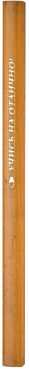 http://0.karand01.nichost.ru/pub/material/big/572/1366270503899068.jpg